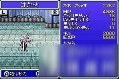 最终幻想4图文攻略流程详解 FF4全流程攻略