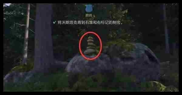 天国拯救2跟班支线任务怎么完成