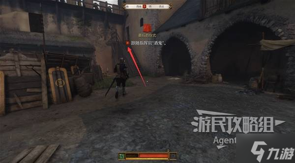 天国拯救2图文攻略大全 所有任务全流程攻略总汇