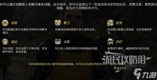 天国拯救2图文攻略大全 所有任务全流程攻略总汇