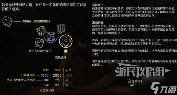 天国拯救2图文攻略大全 所有任务全流程攻略总汇