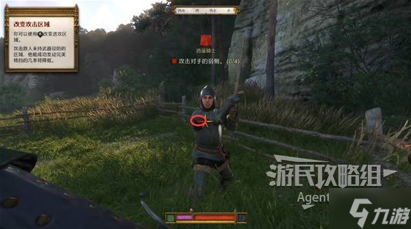 天国拯救2图文攻略大全 所有任务全流程攻略总汇