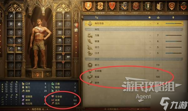 天国拯救2图文攻略大全 所有任务全流程攻略总汇