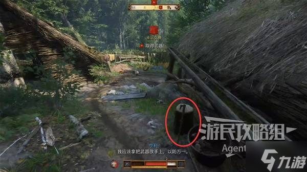 天国拯救2图文攻略大全 所有任务全流程攻略总汇