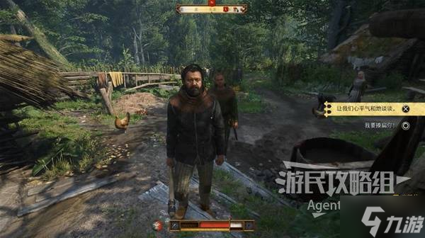 天国拯救2图文攻略大全 所有任务全流程攻略总汇