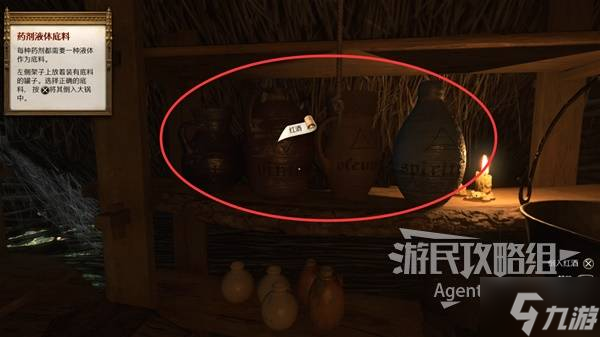 天国拯救2图文攻略大全 所有任务全流程攻略总汇