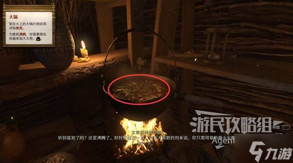 天国拯救2图文攻略大全 所有任务全流程攻略总汇