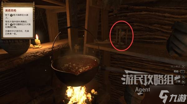 天国拯救2图文攻略大全 所有任务全流程攻略总汇