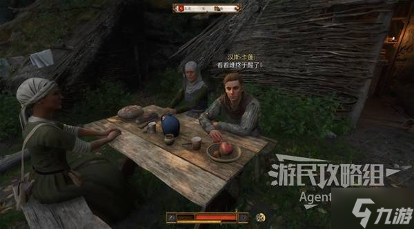 天国拯救2图文攻略大全 所有任务全流程攻略总汇