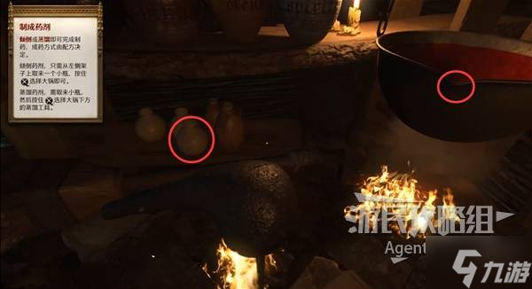 天国拯救2图文攻略大全 所有任务全流程攻略总汇