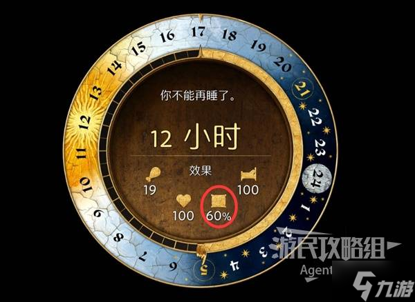 天国拯救2图文攻略大全 所有任务全流程攻略总汇