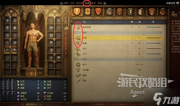 天国拯救2图文攻略大全 所有任务全流程攻略总汇