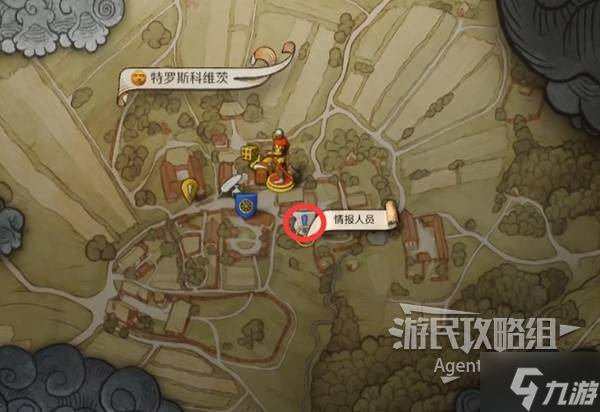 天国拯救2图文攻略大全 所有任务全流程攻略总汇