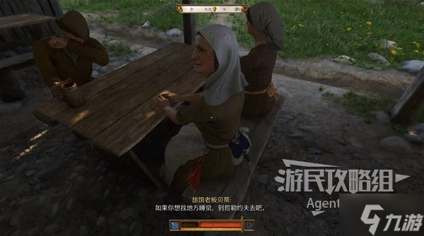 天国拯救2图文攻略大全 所有任务全流程攻略总汇