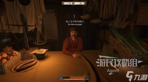 天国拯救2图文攻略大全 所有任务全流程攻略总汇