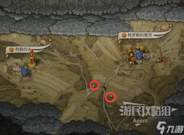 天国拯救2图文攻略大全 所有任务全流程攻略总汇