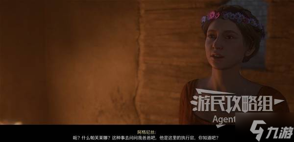 天国拯救2图文攻略大全 所有任务全流程攻略总汇