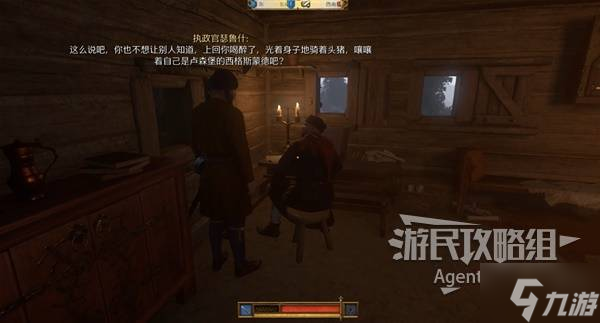 天国拯救2图文攻略大全 所有任务全流程攻略总汇