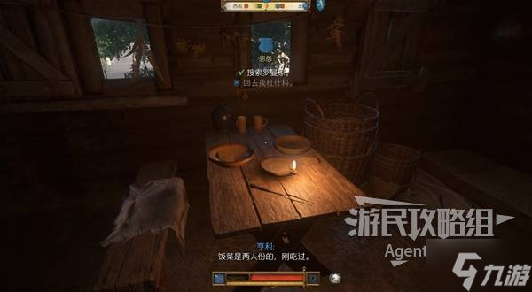 天国拯救2图文攻略大全 所有任务全流程攻略总汇