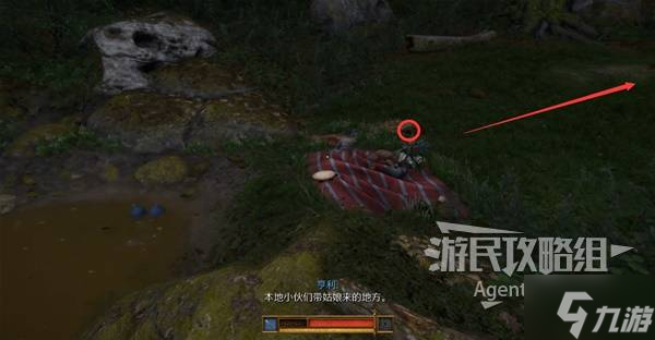 天国拯救2图文攻略大全 所有任务全流程攻略总汇