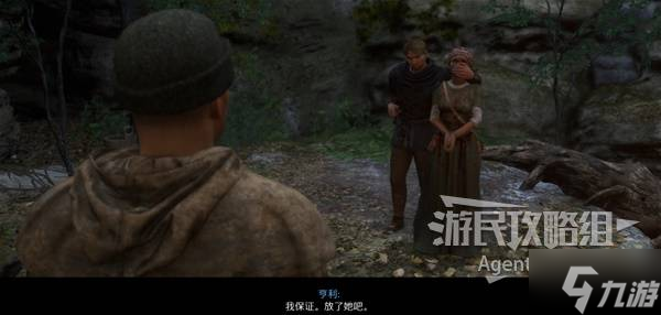 天国拯救2图文攻略大全 所有任务全流程攻略总汇