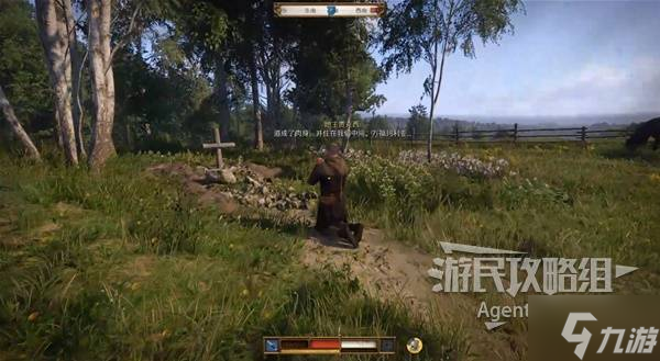 天国拯救2图文攻略大全 所有任务全流程攻略总汇