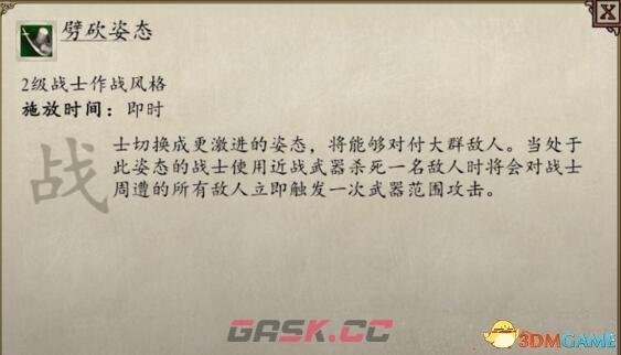 永恒之柱2自然神裔兼职Build心得-第6张-单机攻略-GASK