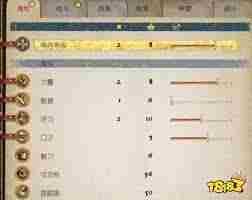 天国拯救2力量如何快速升级 天国拯救2中快速提升力量等级的方法