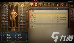 天国拯救2:新手攻略 - 如何选择初始职业才能致胜