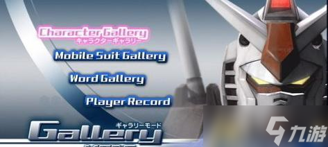 《高达无双3》机师全技能一览(揭秘高达无双3中机师的全技能及其作用)