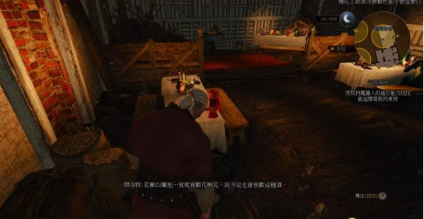 巫师三狂猎石之心DLC全流程攻略 第二节:阳间派对(3)