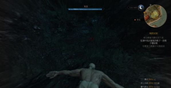 巫师三狂猎石之心DLC全流程攻略 第二节:阳间派对(3)