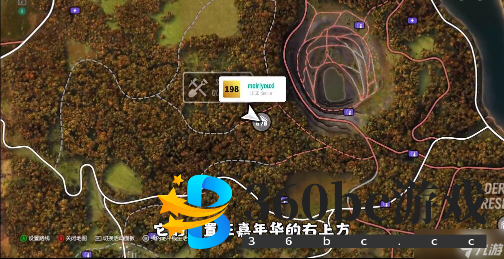 地平线4车房宝物位置在哪