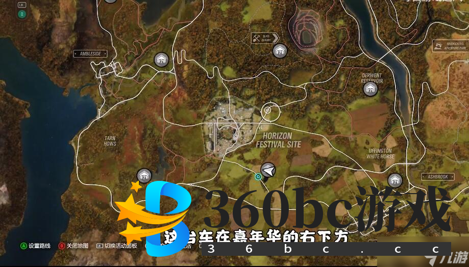 地平线4车房宝物位置在哪