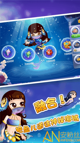 欢乐水族赚钱游戏 欢乐水族馆红包版下载