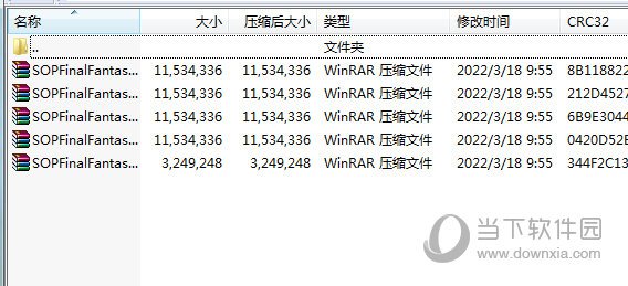 最终幻想起源光追画质补丁