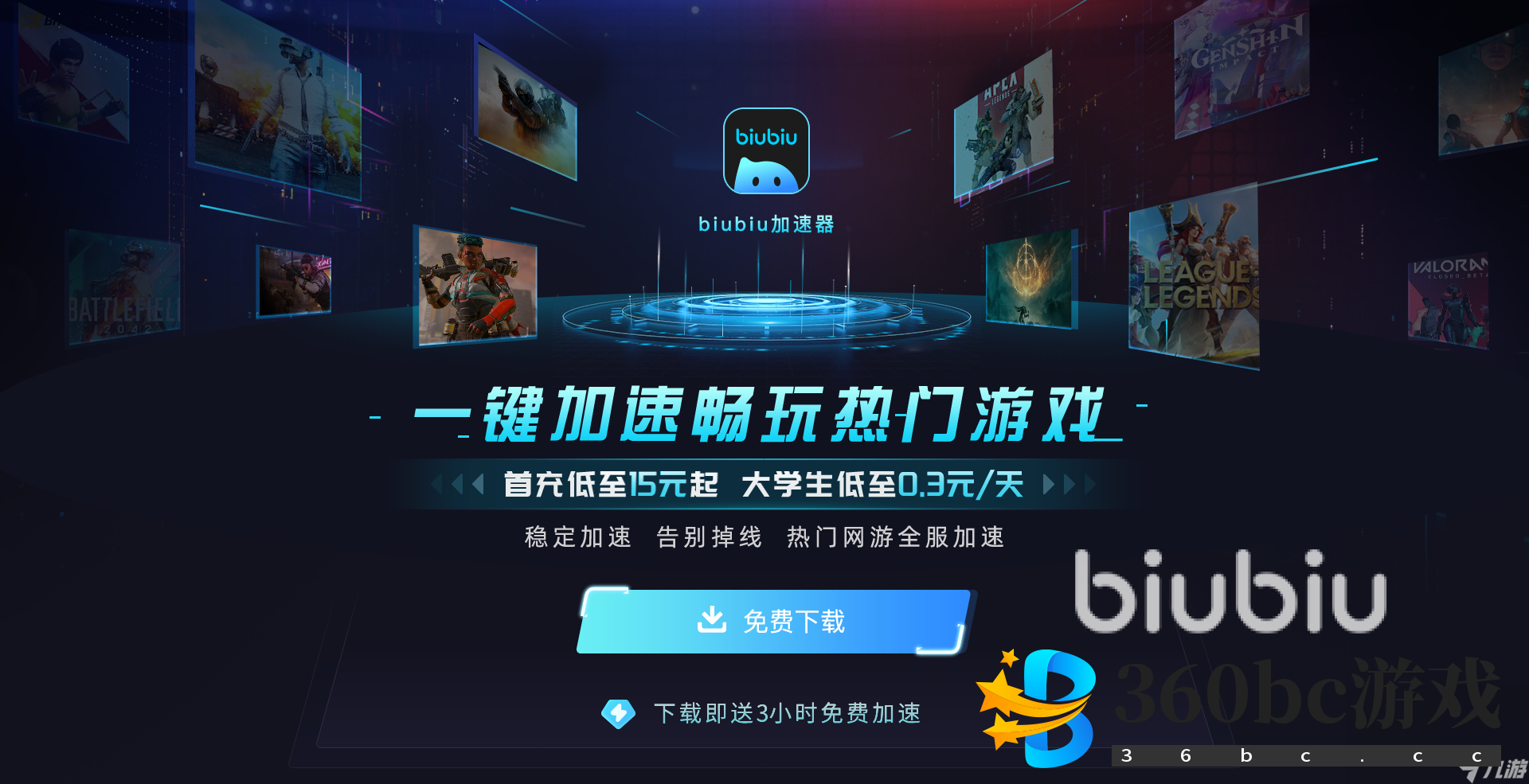 最后生还者3发售价格为多少 最后生还者3发售价格介绍