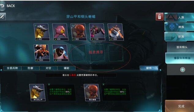 赤潮妖族卡组怎么搭配