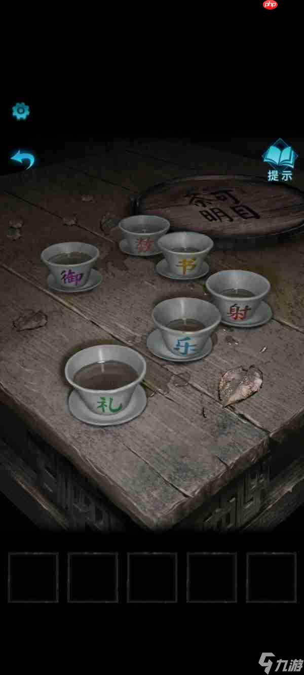 纸嫁衣3鸳鸯债怎么过关 纸嫁衣3鸳鸯债过关攻略