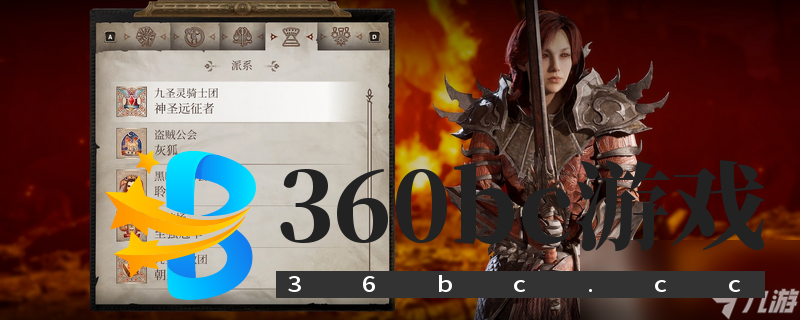 《上古卷轴4:湮灭重制版》敏捷属性具体作用介绍