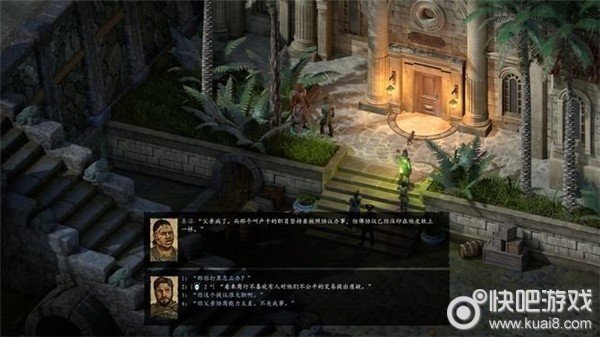 永恒之柱2达成共识图文流程通关攻略图