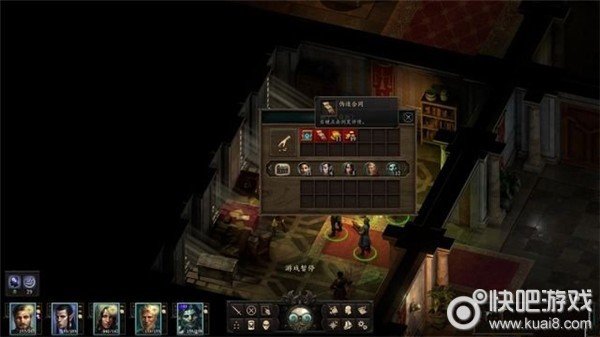 永恒之柱2达成共识图文流程通关攻略图