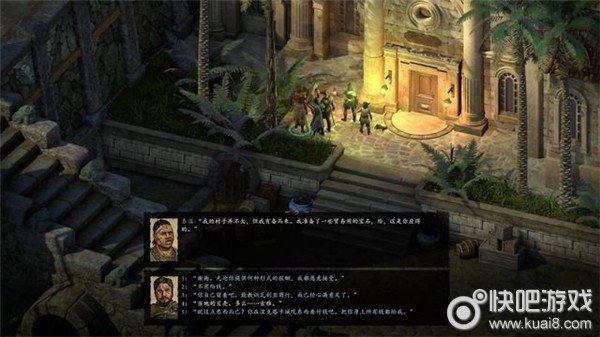 永恒之柱2达成共识图文流程通关攻略图