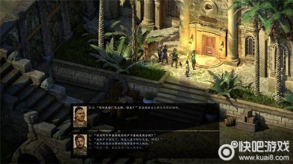 永恒之柱2达成共识图文流程通关攻略图