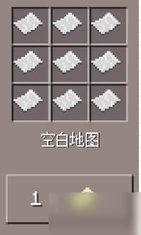 我的世界手游如何使用升级地图 升级地图详细介绍