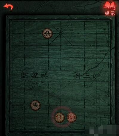 残局-纸嫁衣3象棋残局怎么过 完成步骤攻略