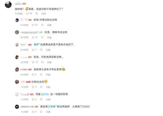 玩家吐槽《刺客信条》新启动动画少很多男性主角