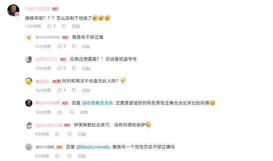 玩家吐槽《刺客信条》新启动动画少很多男性主角