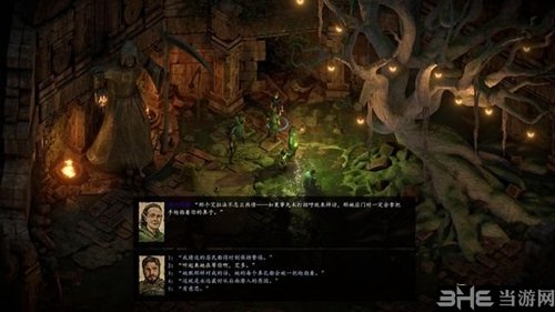 永恒之柱2游戏截图