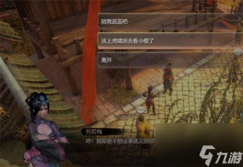 《天命奇御》最新最全完美结局达成攻略